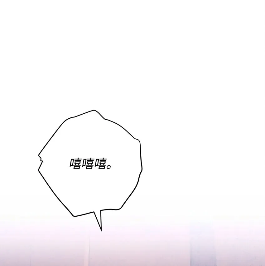 113 不死之身 第1页