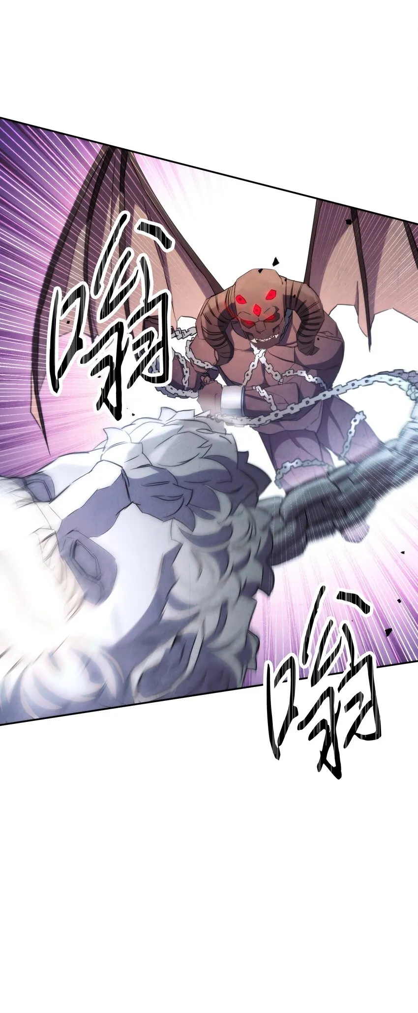 113 不死之身 第7页