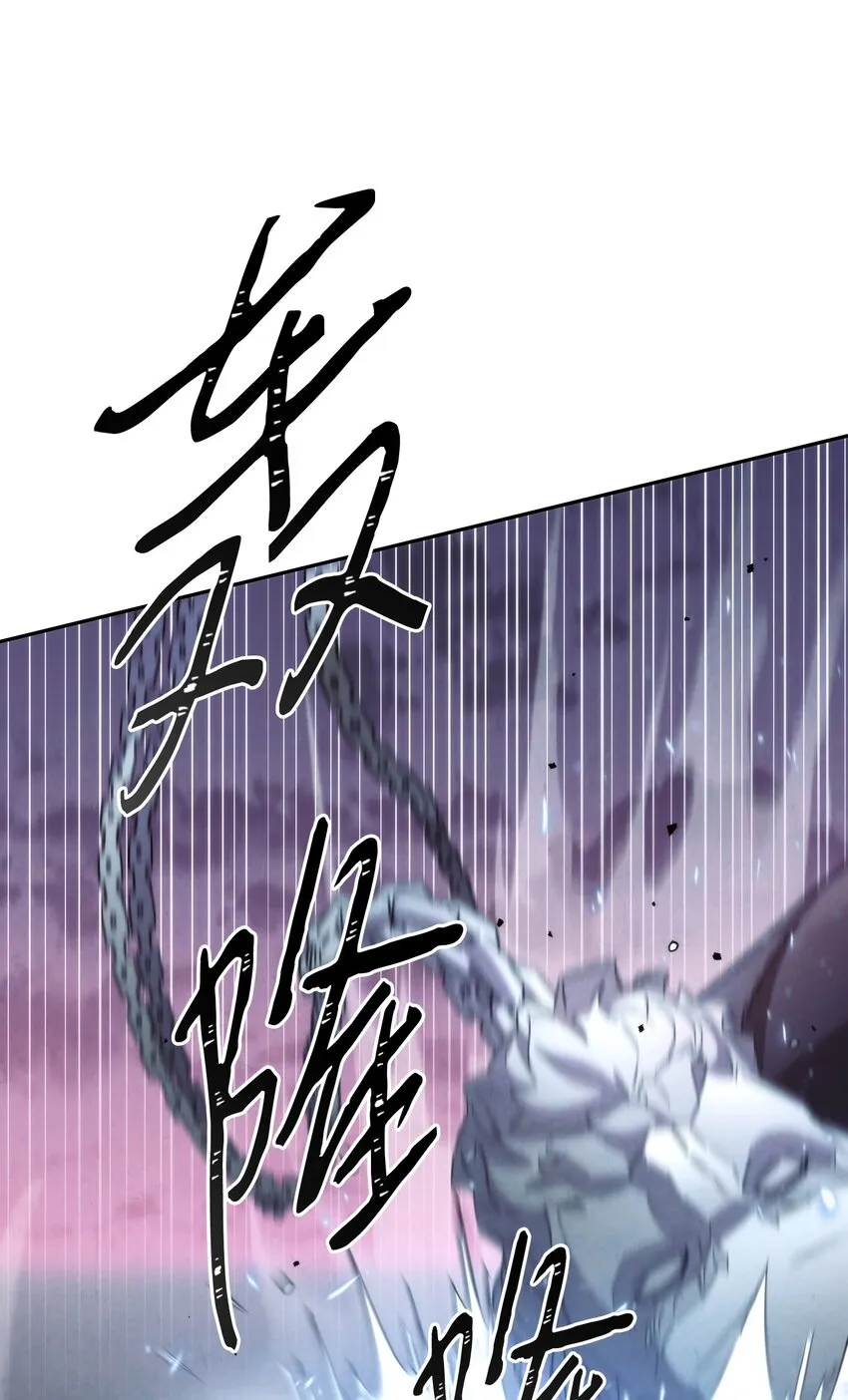 113 不死之身 第14页