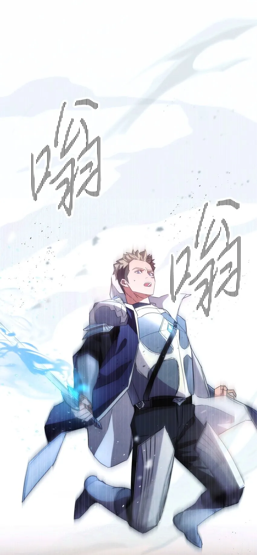 113 不死之身 第27页