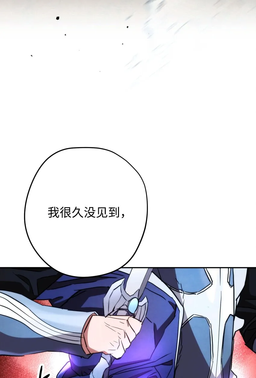113 不死之身 第32页