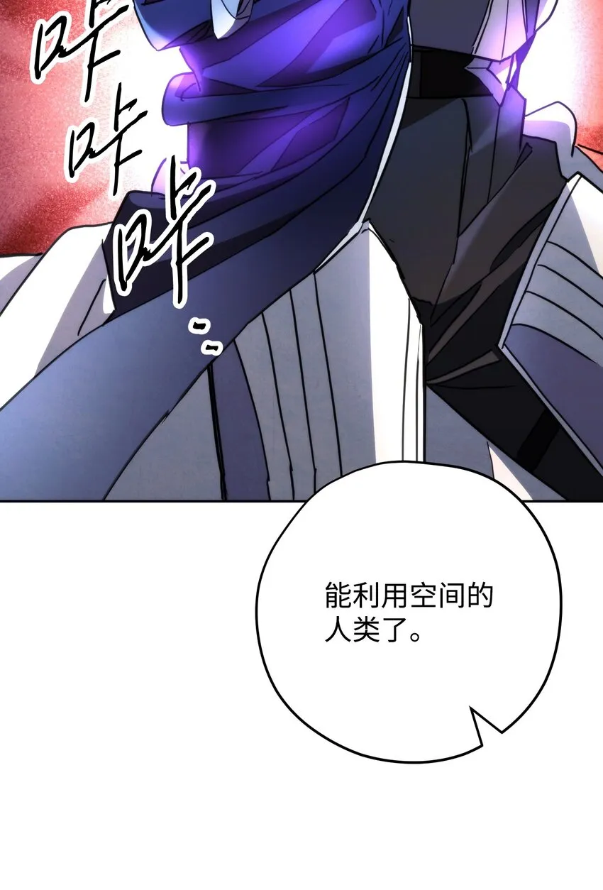 113 不死之身 第33页