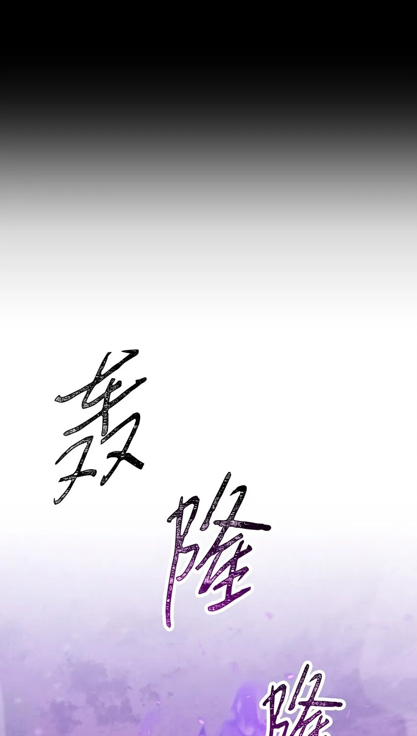 113 不死之身 第46页