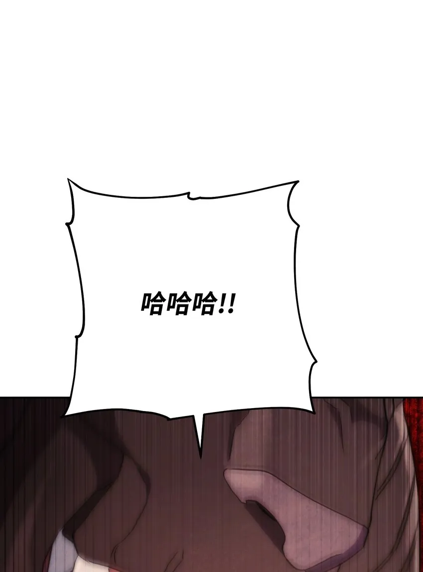 113 不死之身 第62页