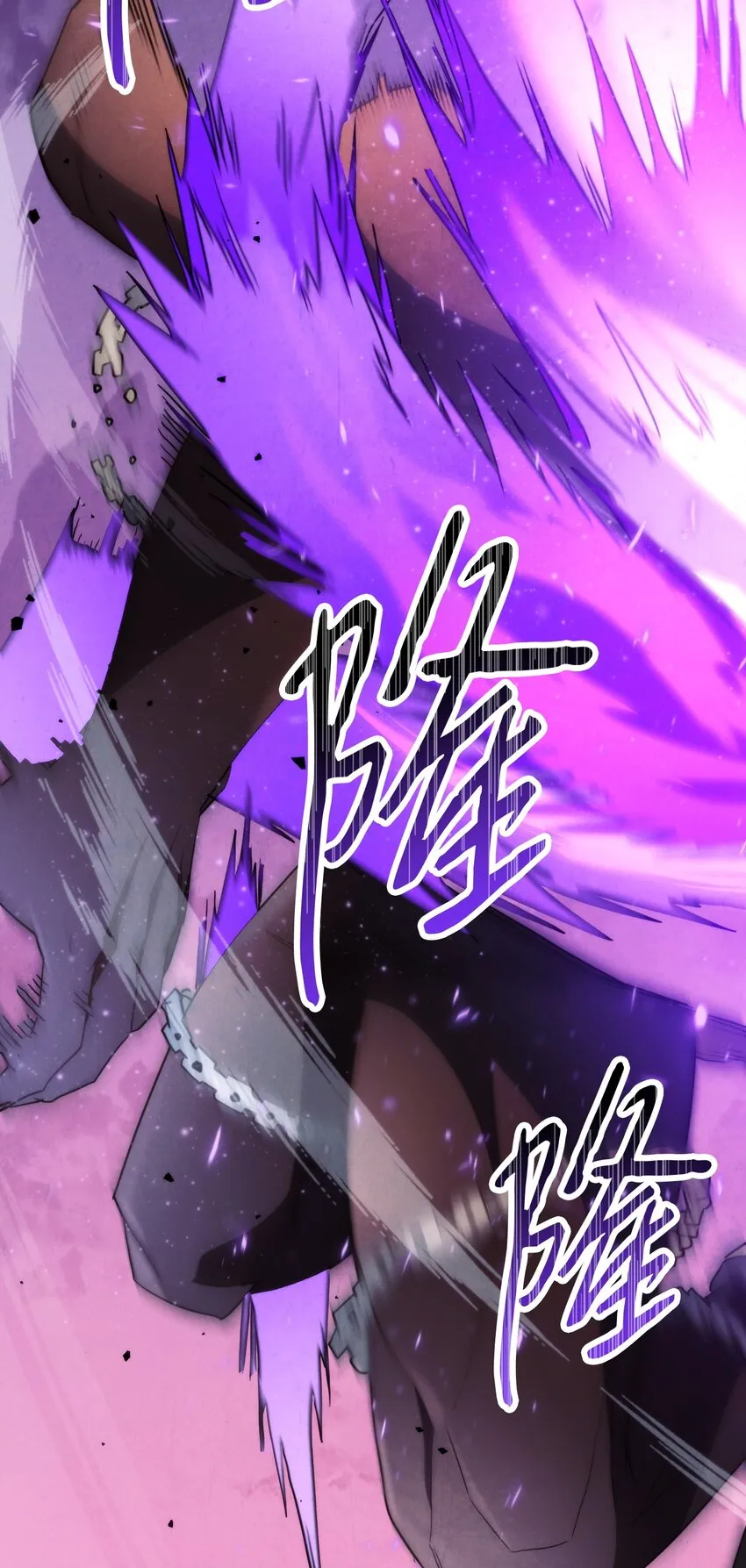 113 不死之身 第87页