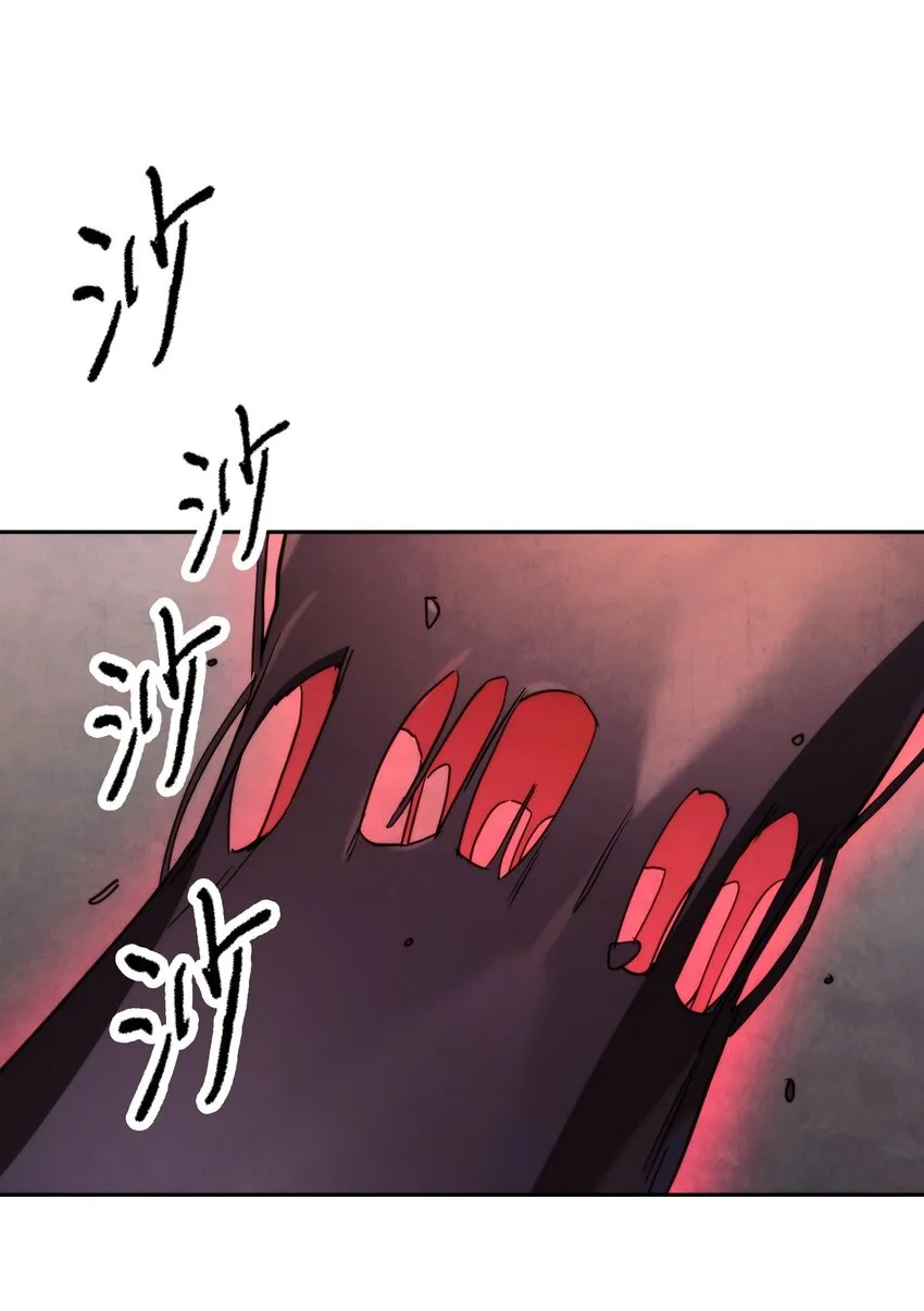 113 不死之身 第91页