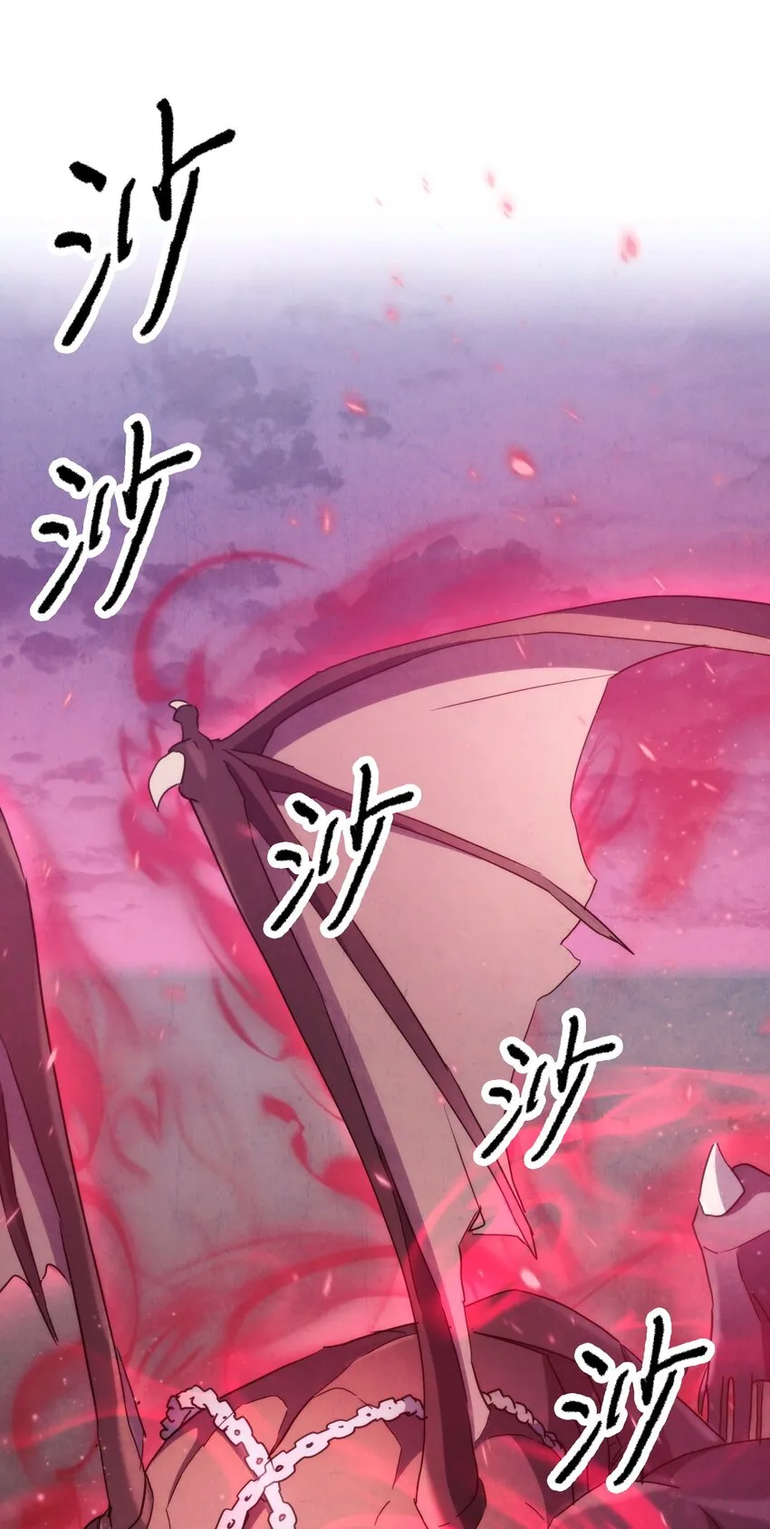 113 不死之身 第92页