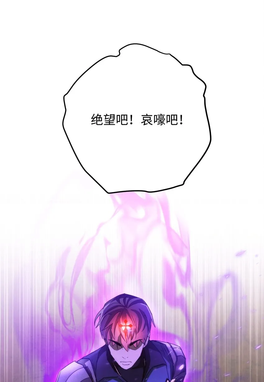 113 不死之身 第102页