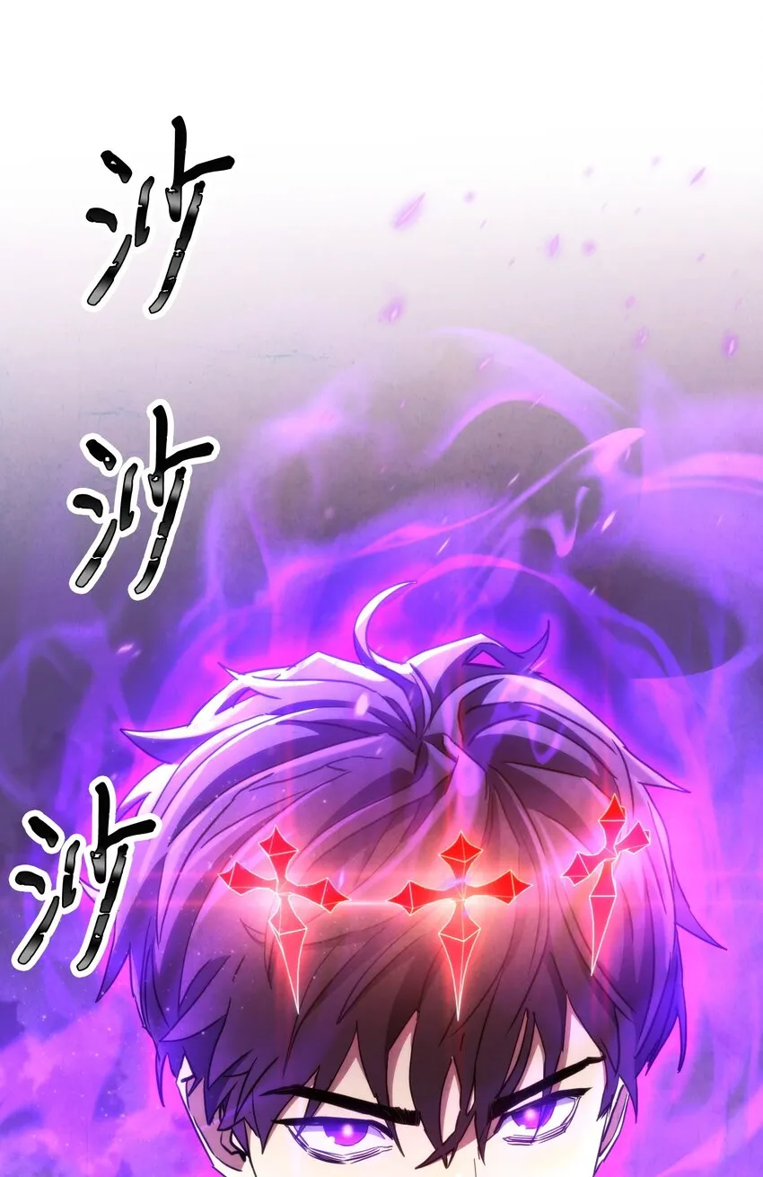 113 不死之身 第105页