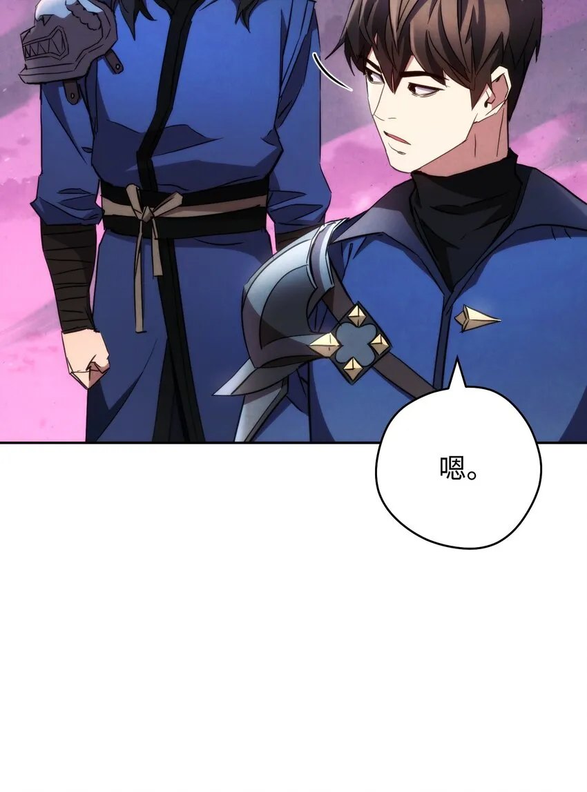 112 大战开始 第20页