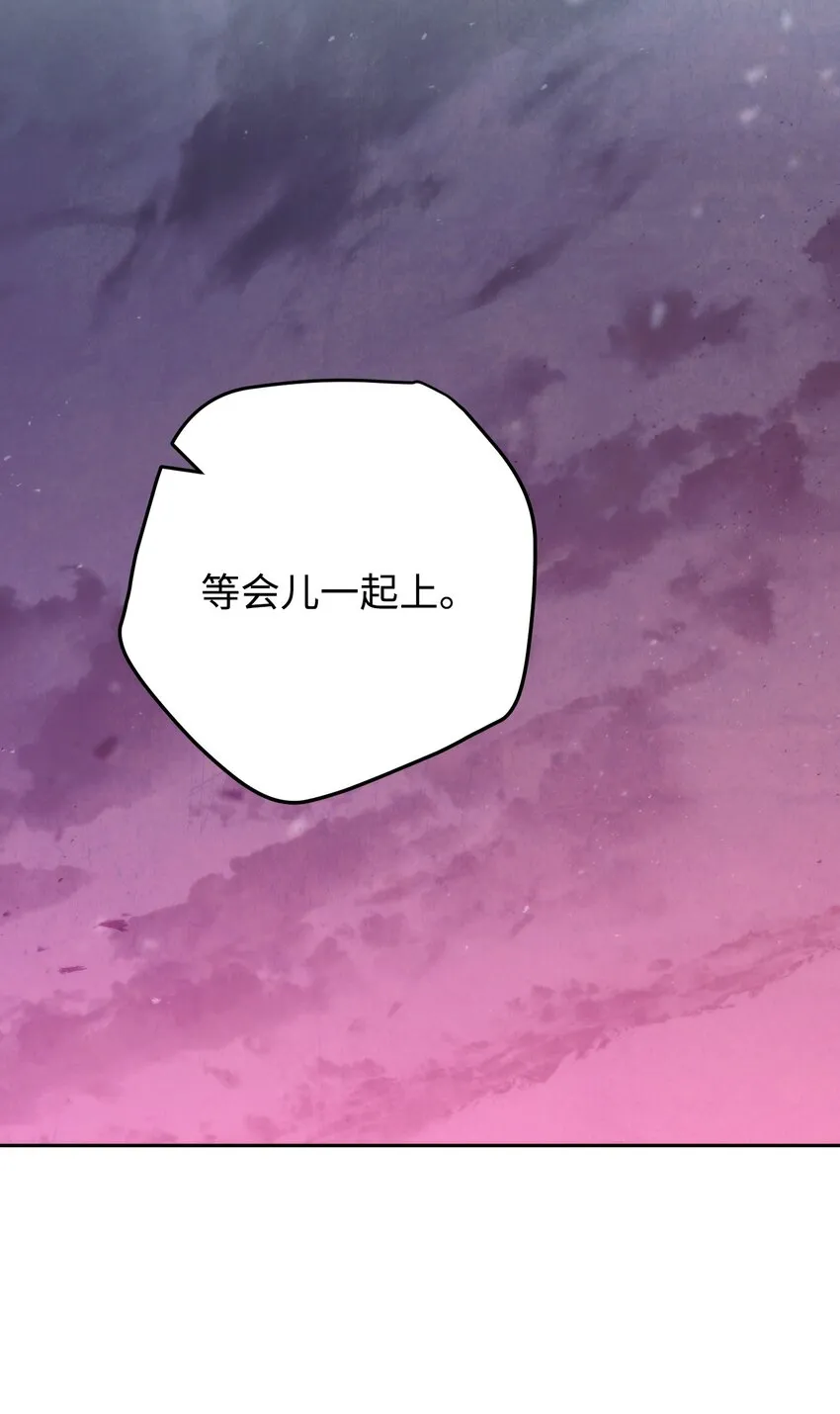 112 大战开始 第24页