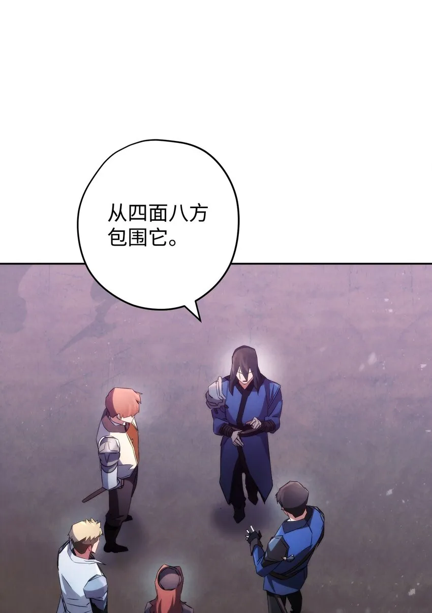 112 大战开始 第25页