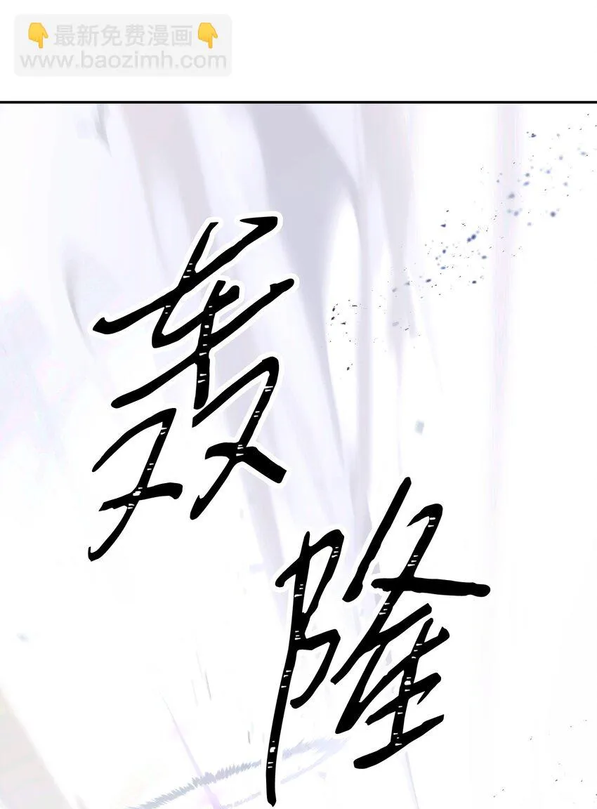 112 大战开始 第71页