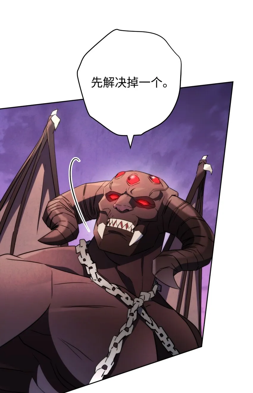 112 大战开始 第73页