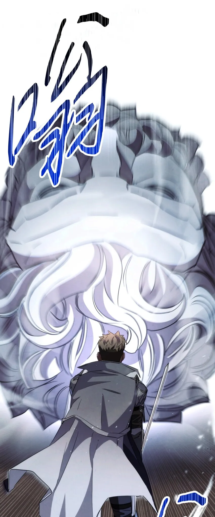 112 大战开始 第81页