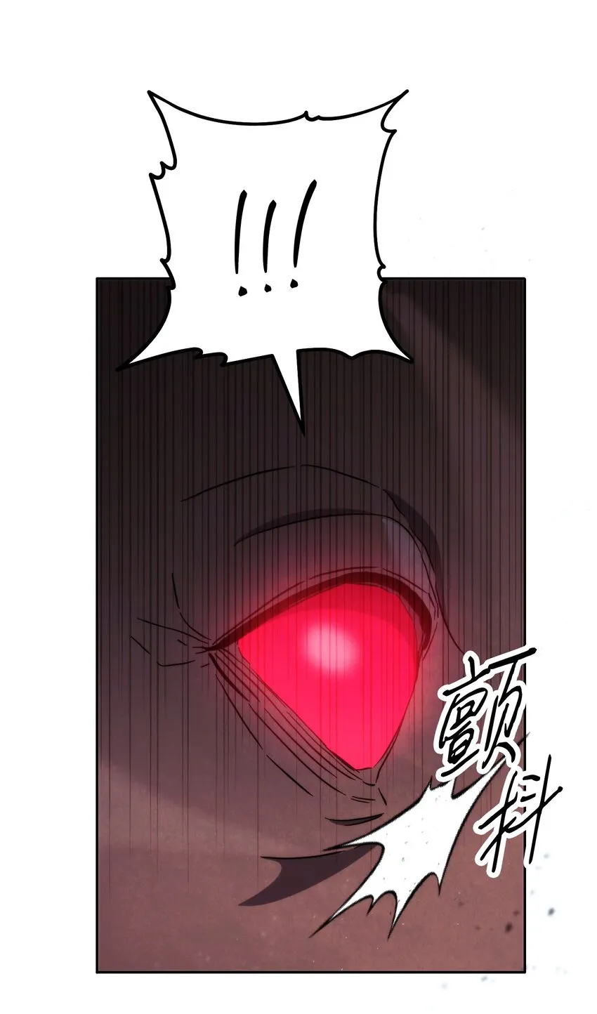 112 大战开始 第93页