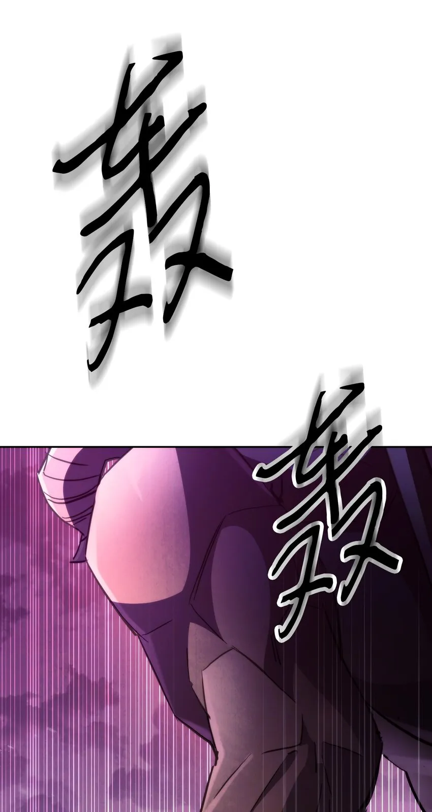 111 赌约 第5页