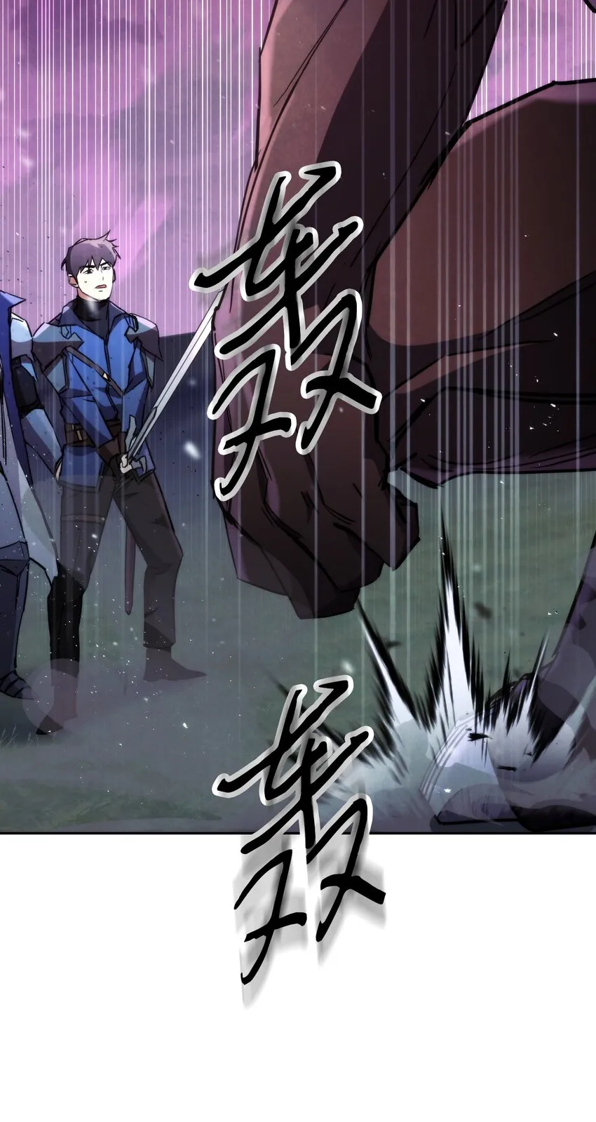 111 赌约 第6页