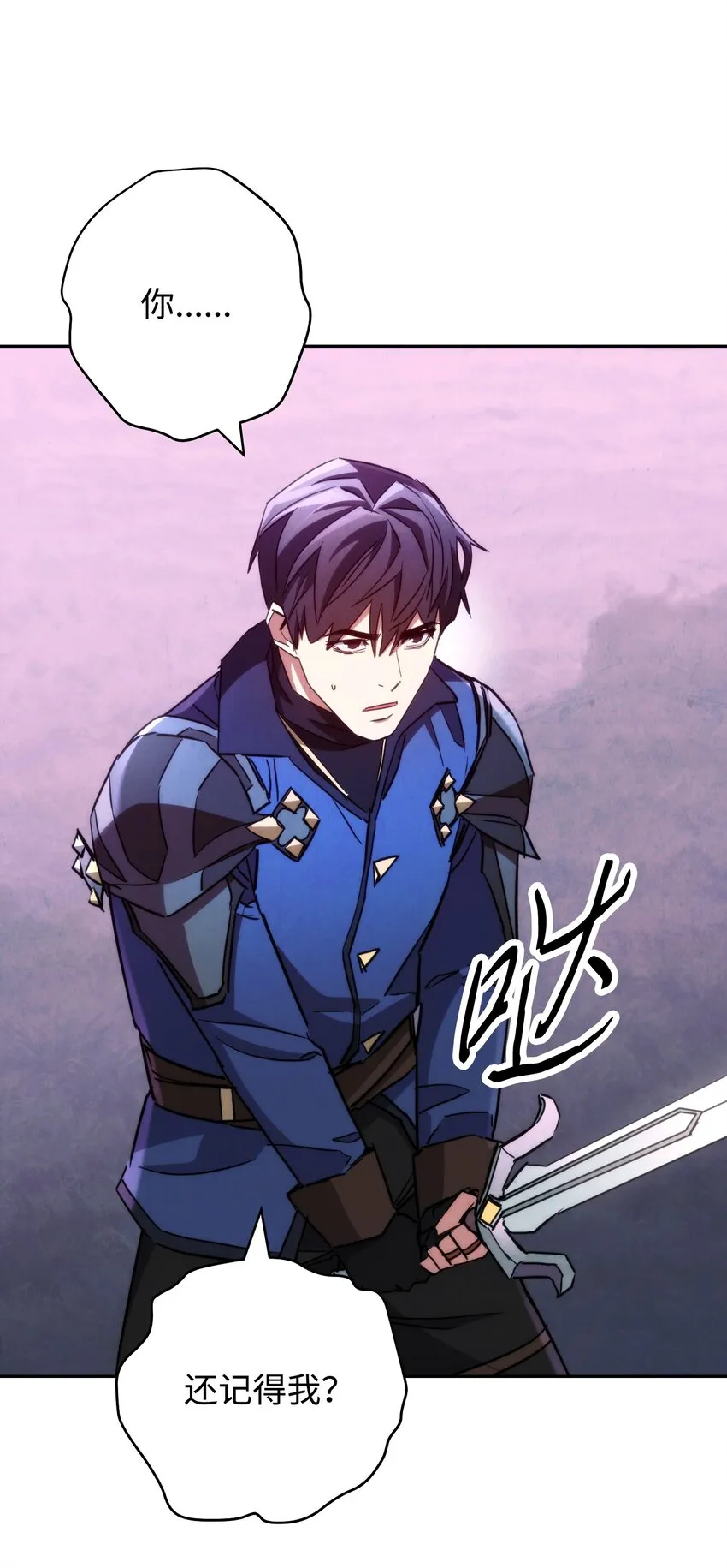 111 赌约 第7页