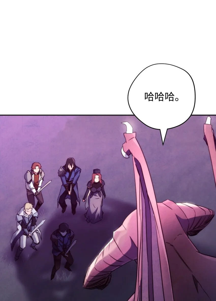 111 赌约 第10页