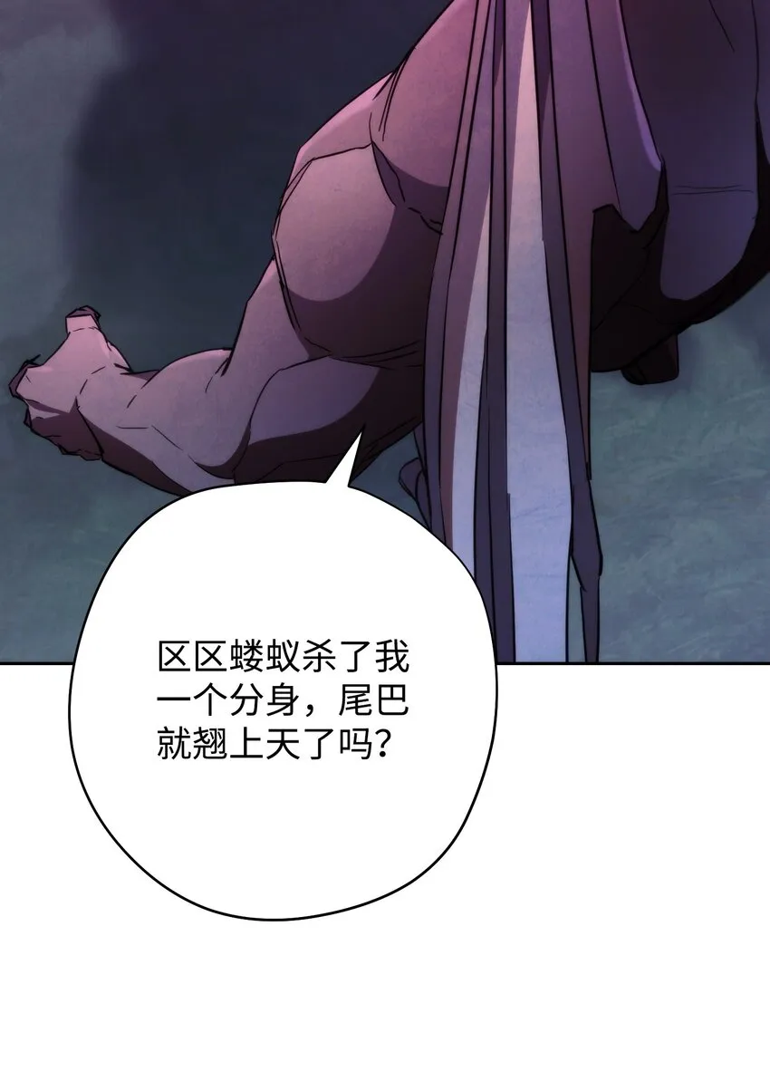 111 赌约 第11页