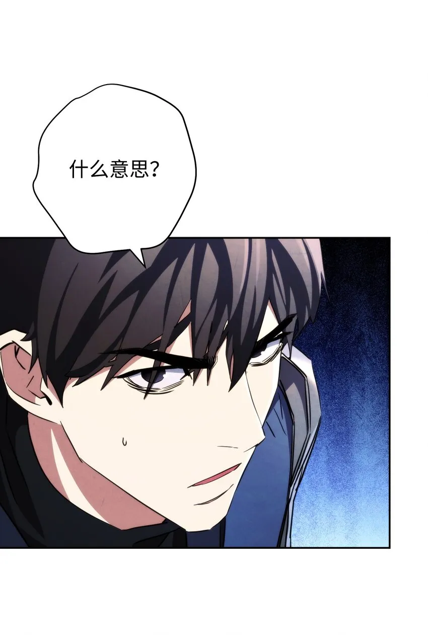 111 赌约 第12页