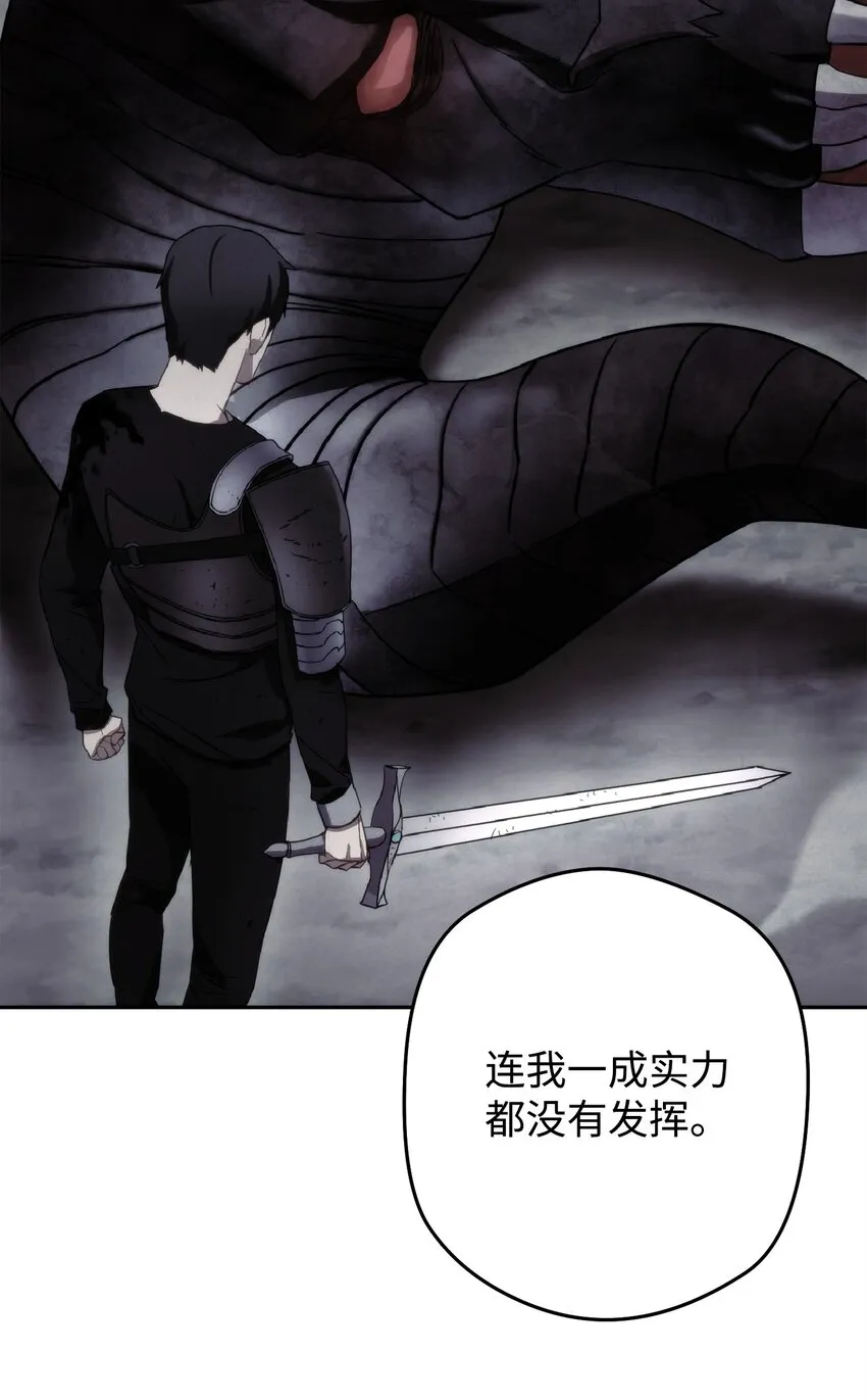 111 赌约 第16页