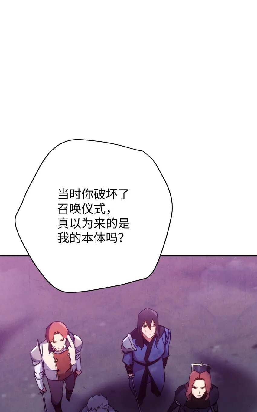 111 赌约 第19页