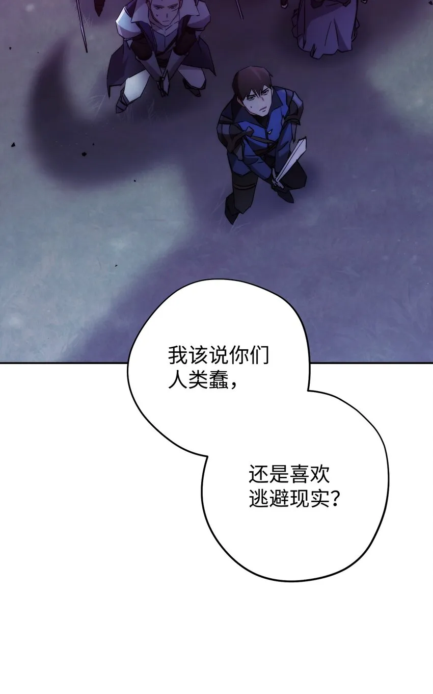 111 赌约 第20页
