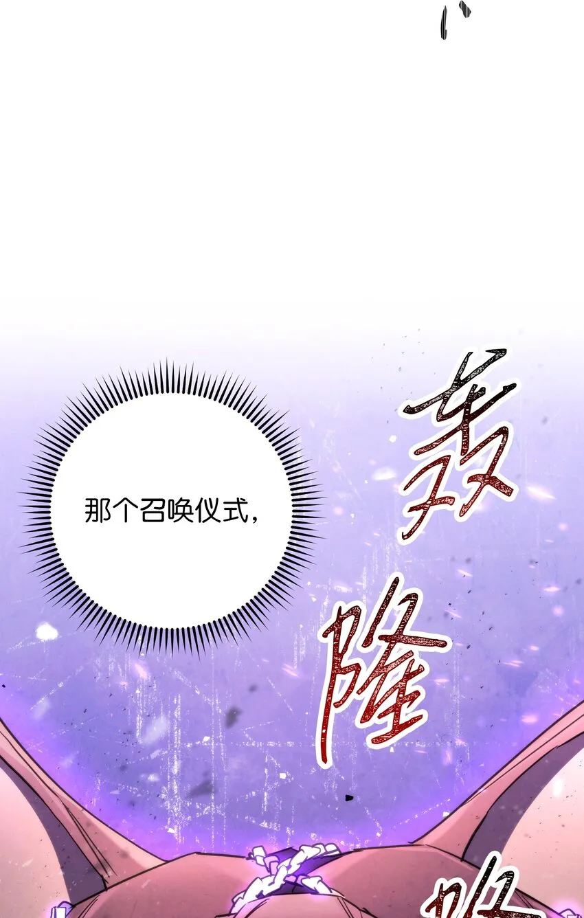 111 赌约 第22页