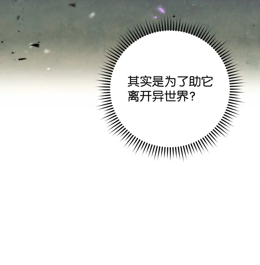 111 赌约 第24页