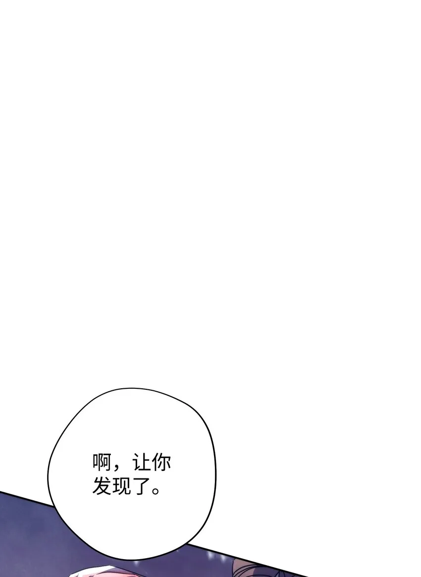 111 赌约 第34页
