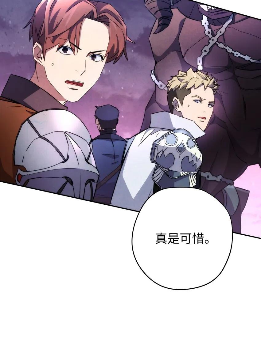 111 赌约 第35页