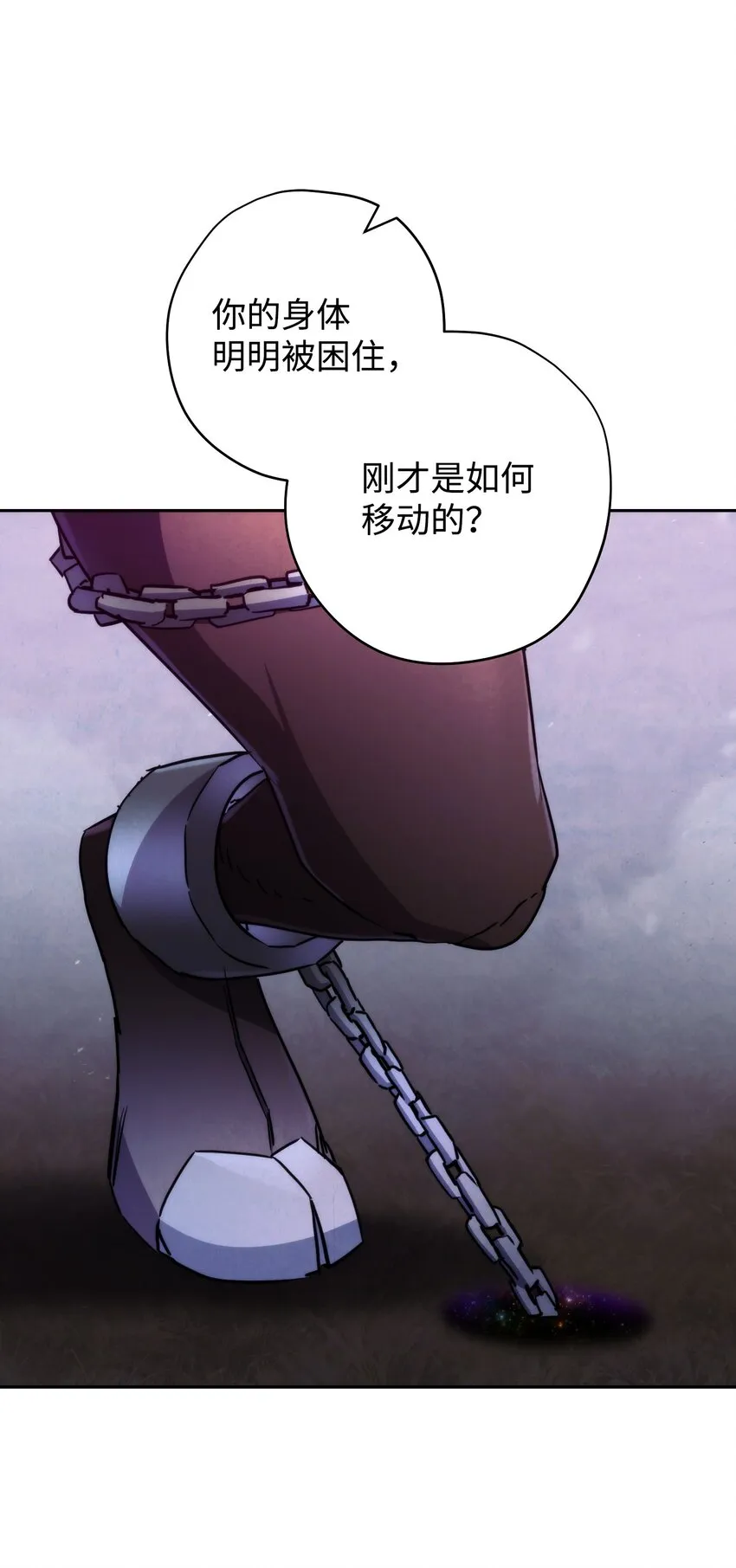 111 赌约 第36页