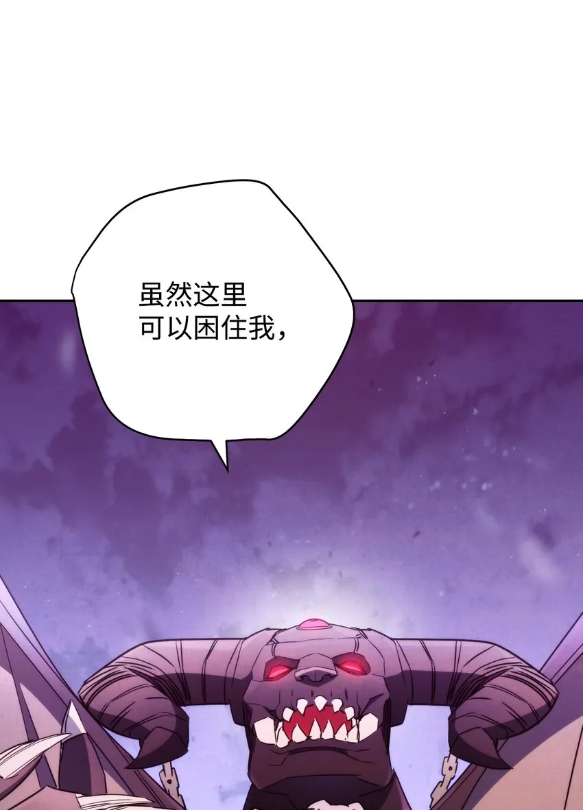 111 赌约 第37页