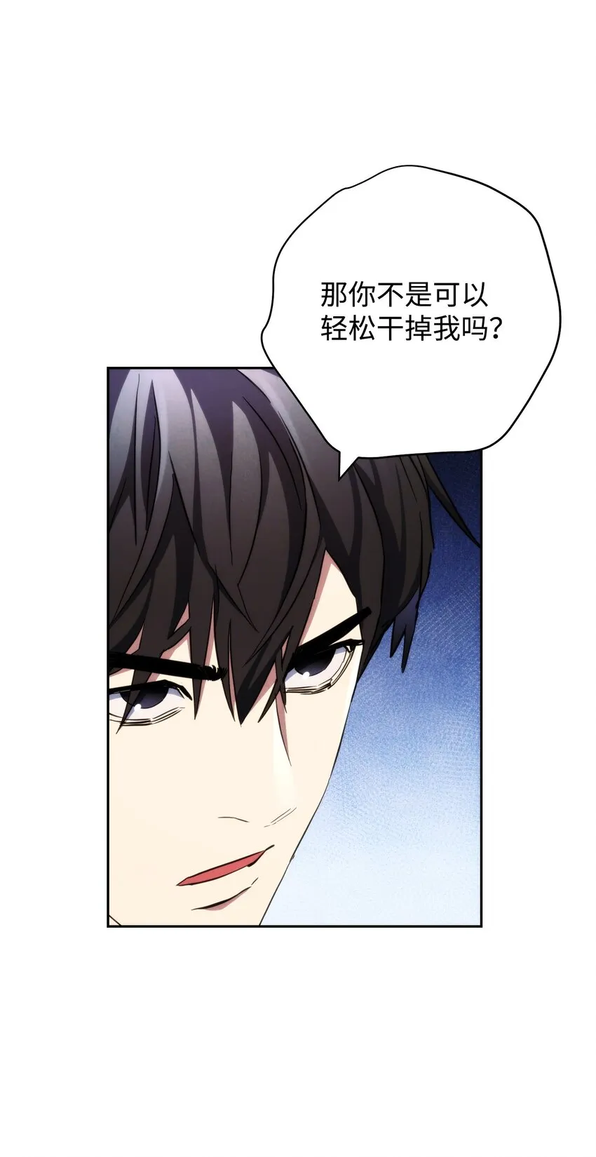 111 赌约 第39页