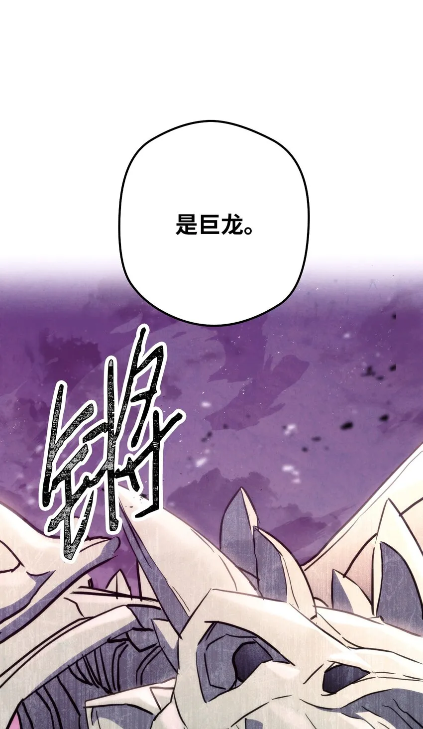 111 赌约 第45页
