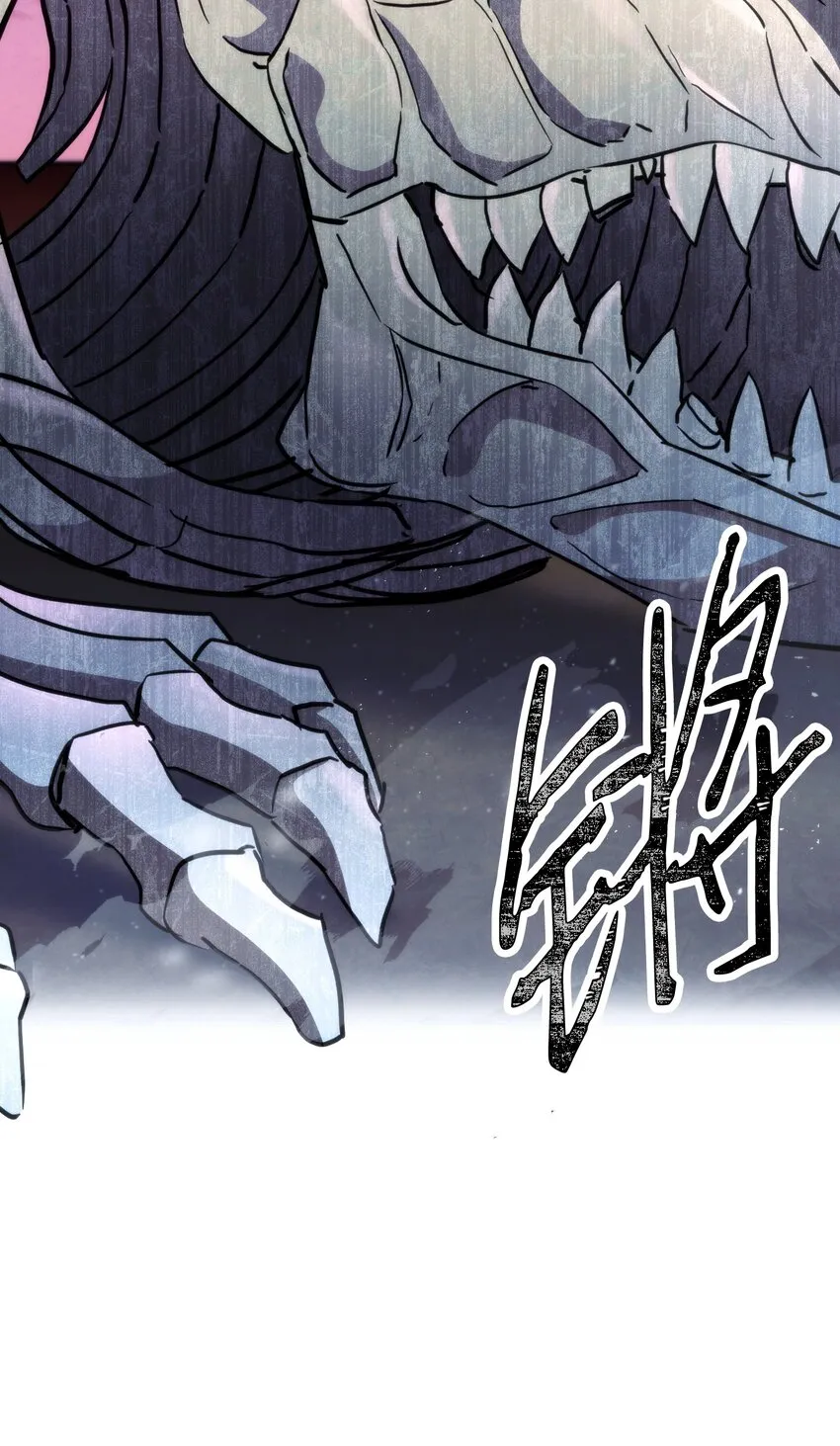 111 赌约 第46页
