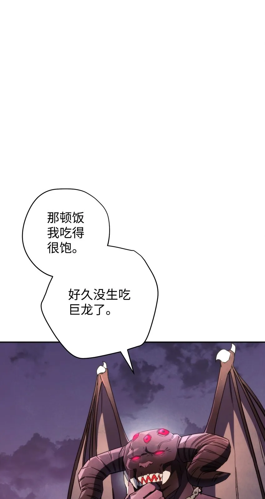 111 赌约 第47页