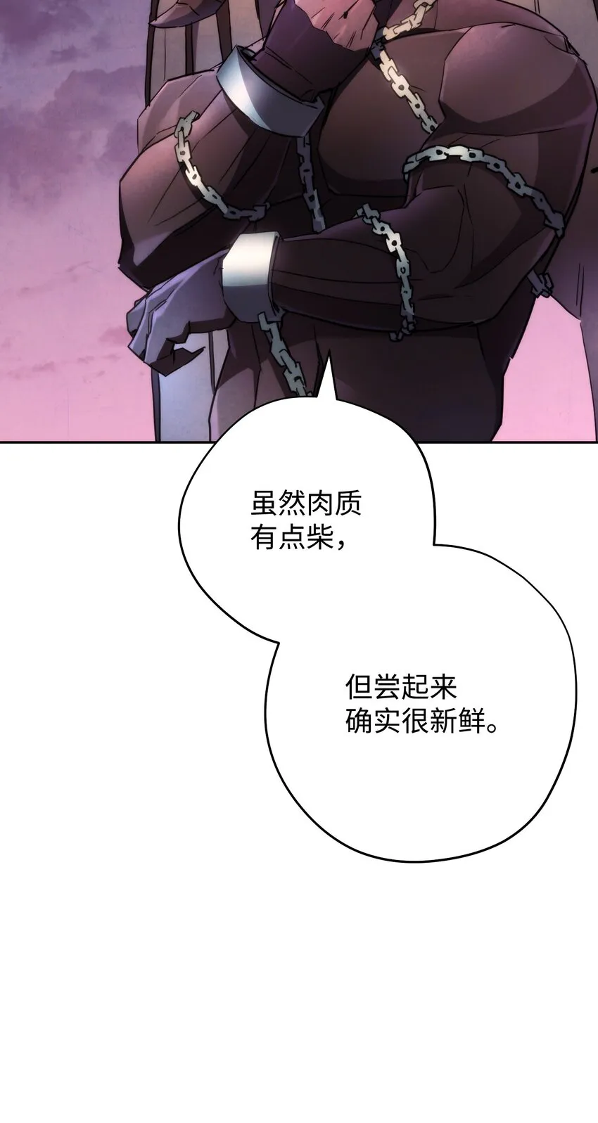 111 赌约 第48页