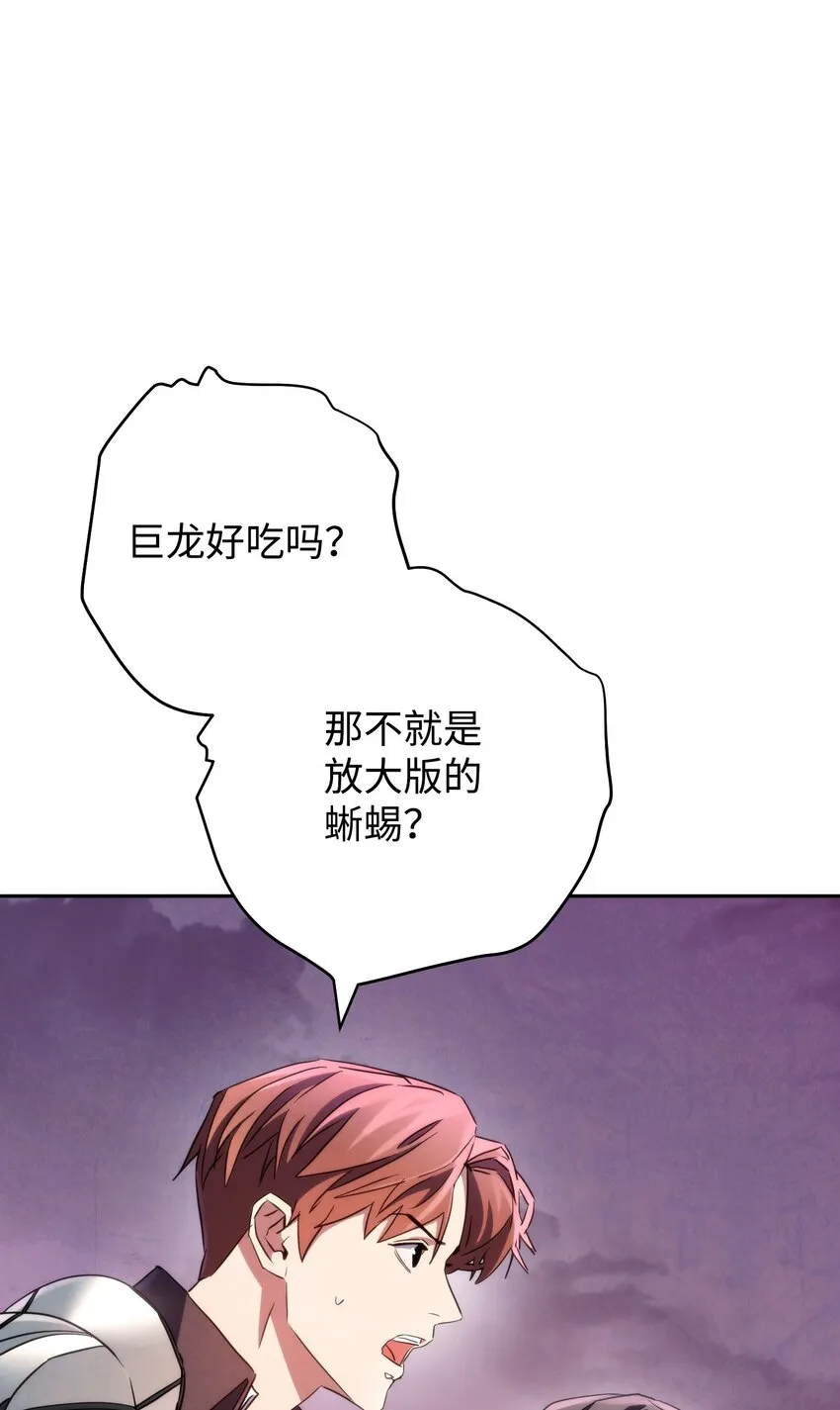 111 赌约 第49页