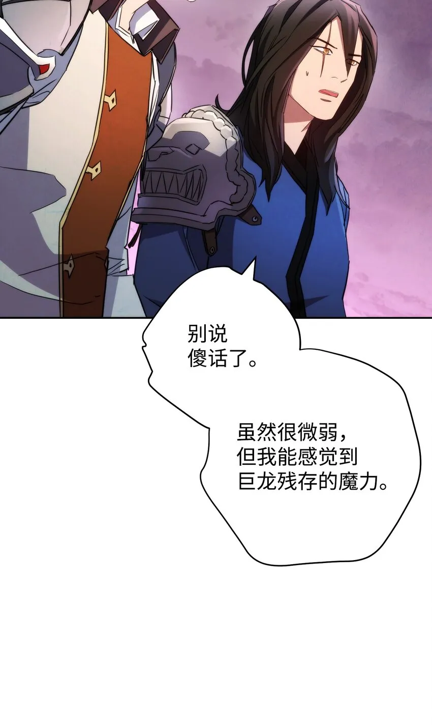 111 赌约 第50页