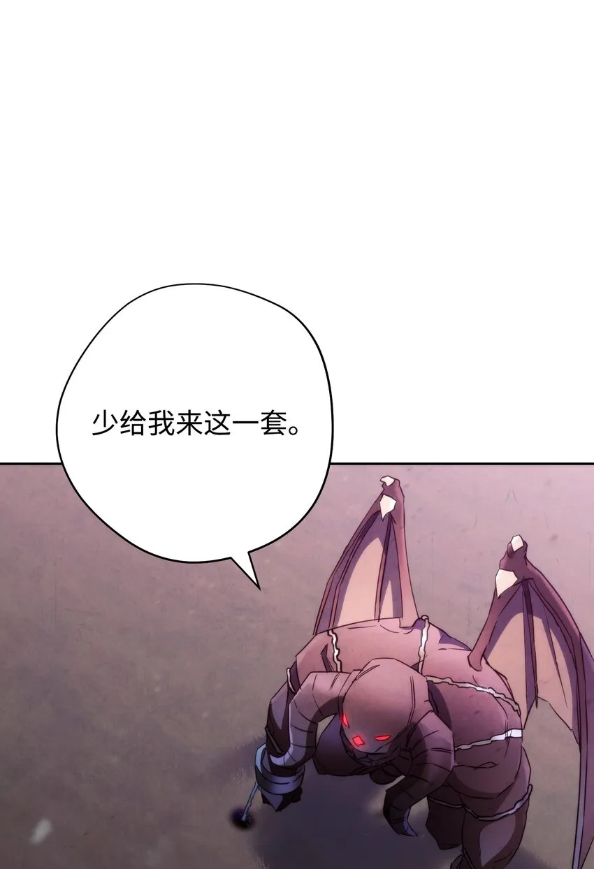 111 赌约 第55页