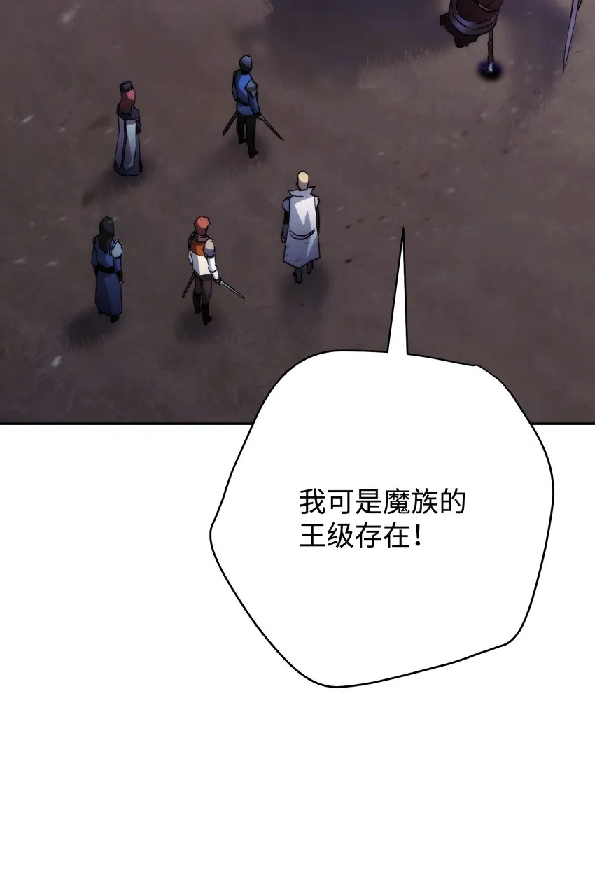 111 赌约 第56页