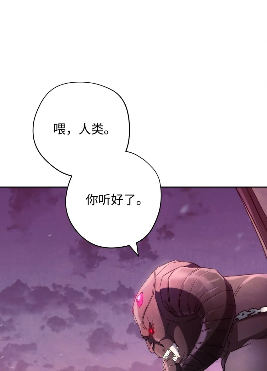 111 赌约 第59页