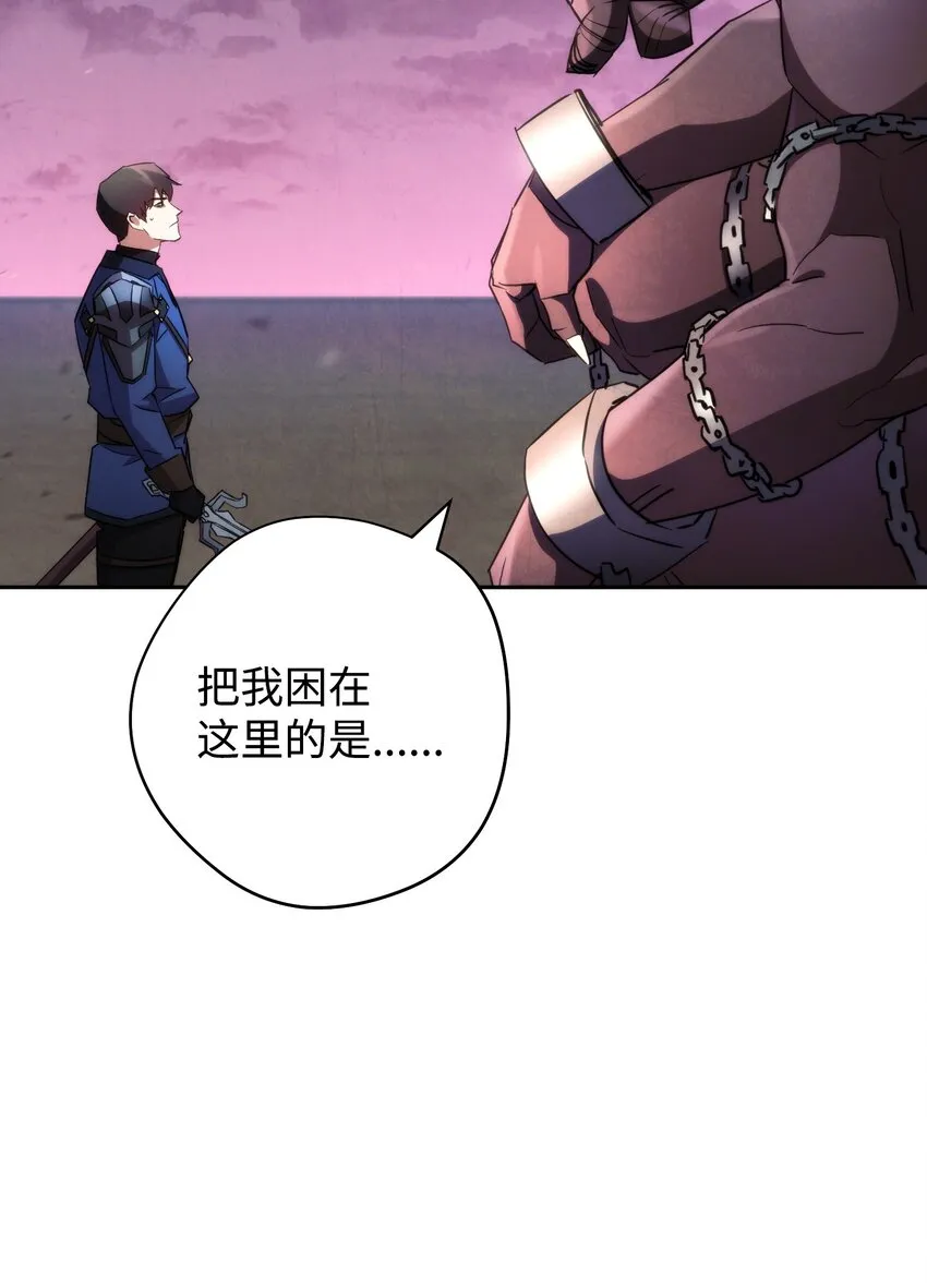 111 赌约 第60页