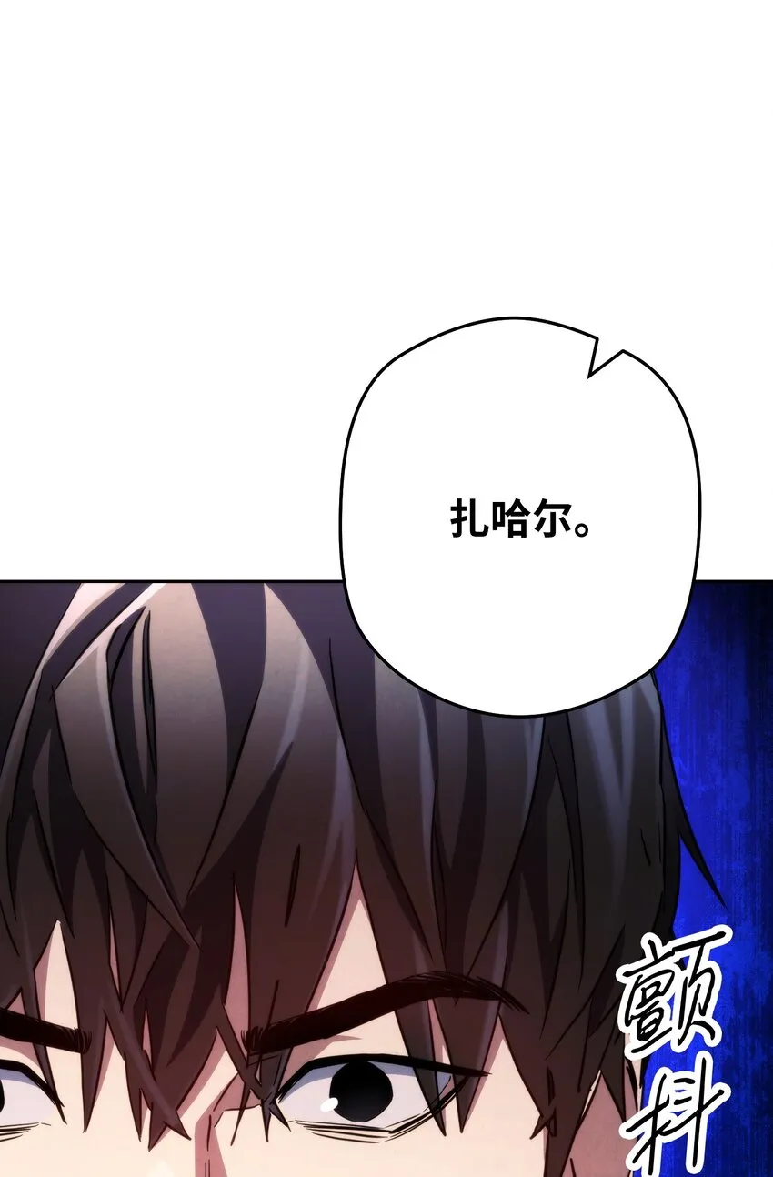 111 赌约 第61页