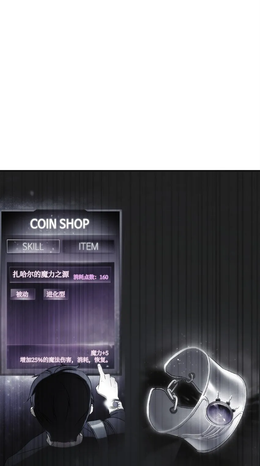 111 赌约 第63页