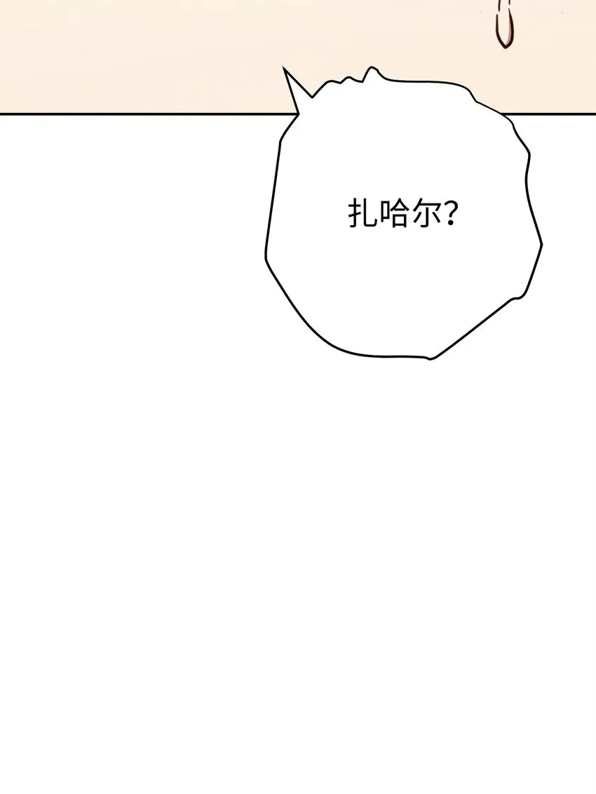 111 赌约 第65页
