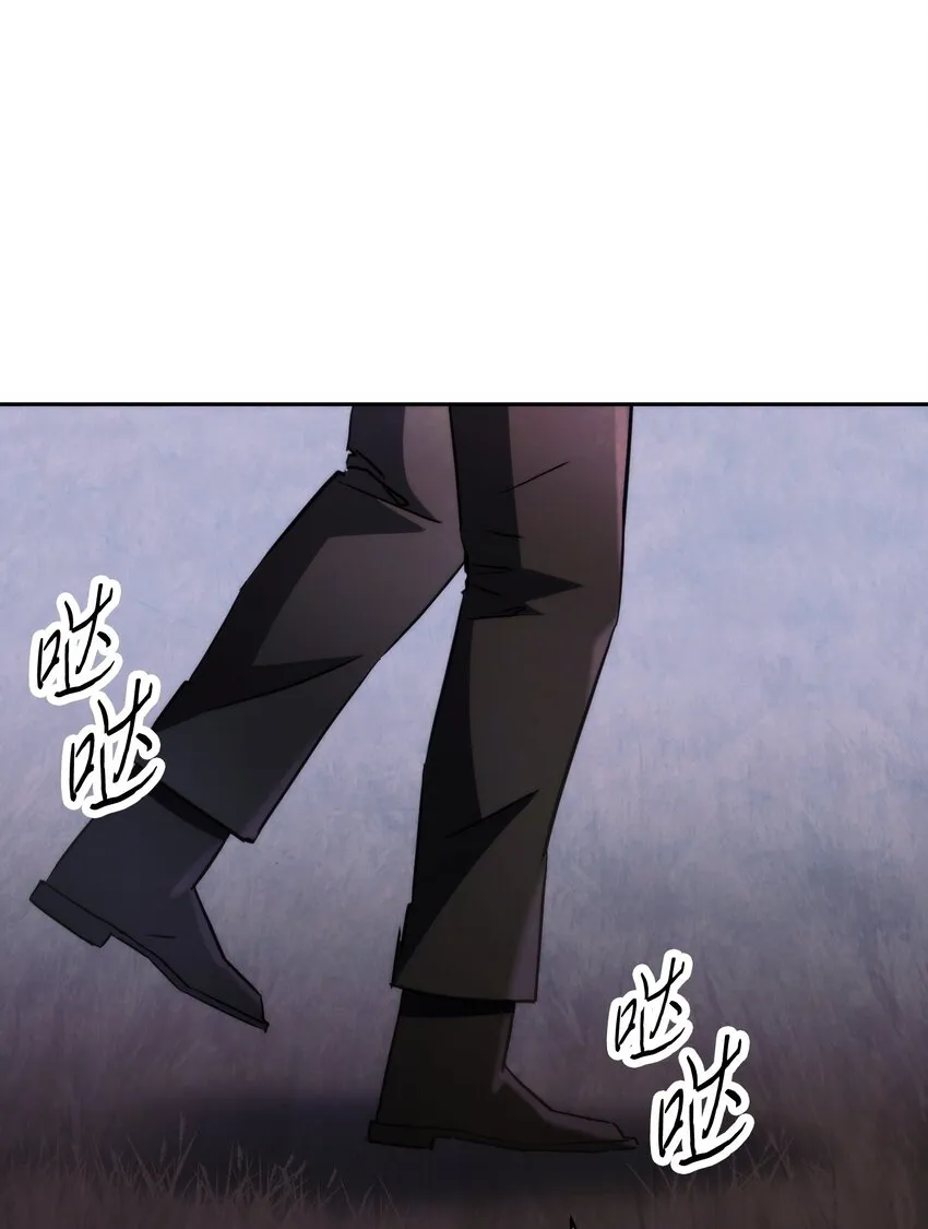 111 赌约 第71页